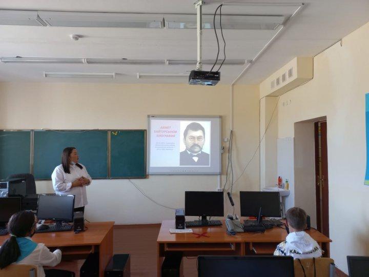 День языков народа Казахстана
