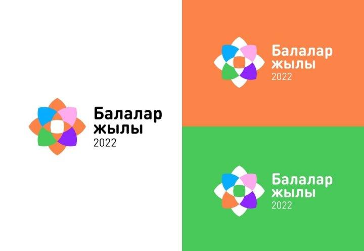 2022 жыл - "Балалар жылы"