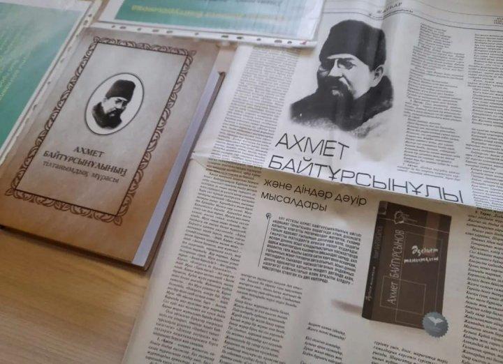 Читающая школа