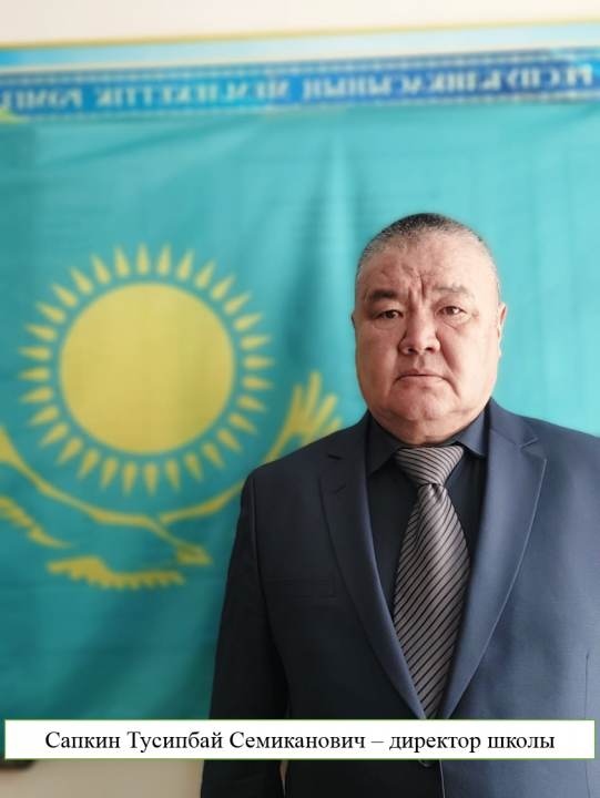 Преподавательский состав школы