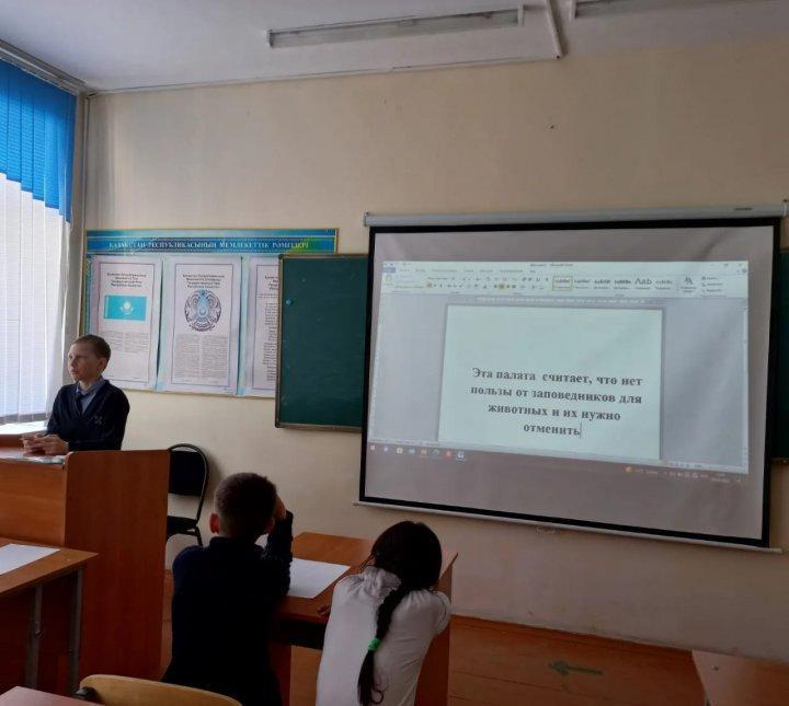 Дебатные игры