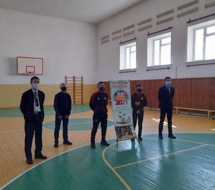 Республиканская акция «Одна страна - одна книга»