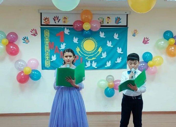 День Единства народов КР