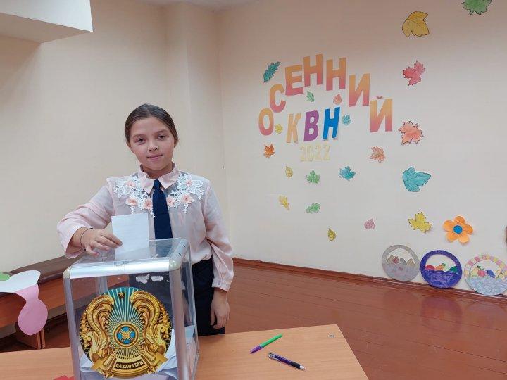 выборы Президента школьного самоуправления
