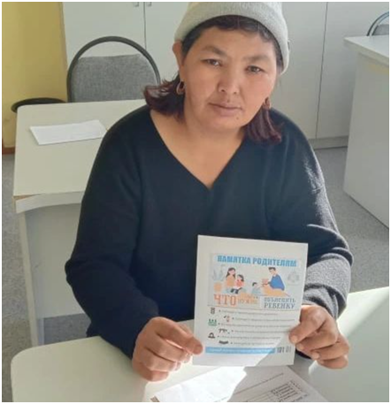 Беседа с родителями 5 класса на тему "Безопасность во время осенних каникул".