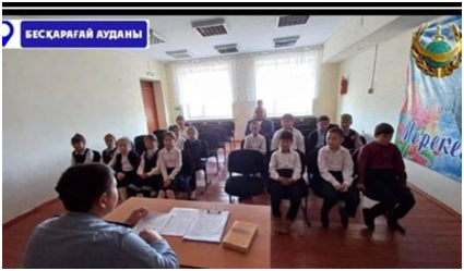 профилактическая беседа на тему «Детский травматизм»
