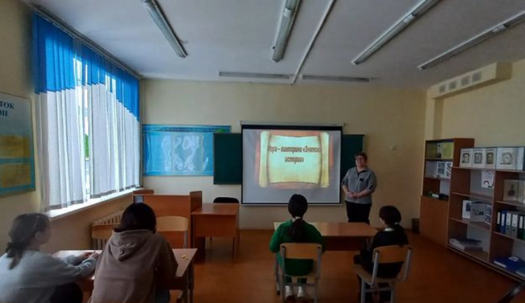 "Знатоки истории".