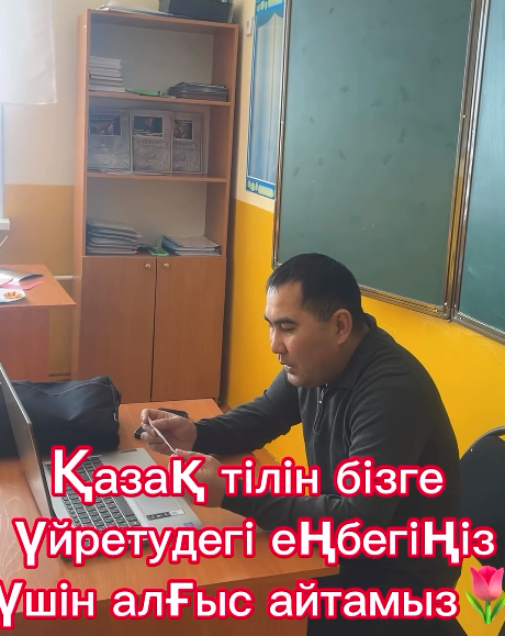 Алғыс айту күні