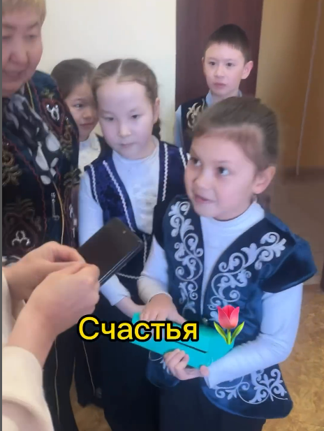 Алғыс айту күні