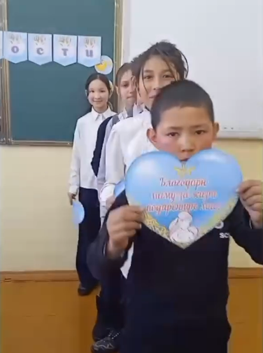 Алғыс айту күні