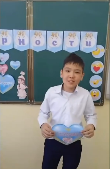 Алғыс айту күні