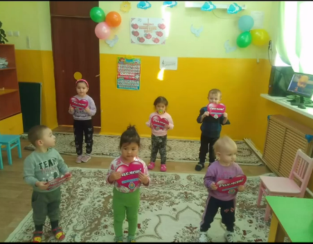 Алғыс айту күні
