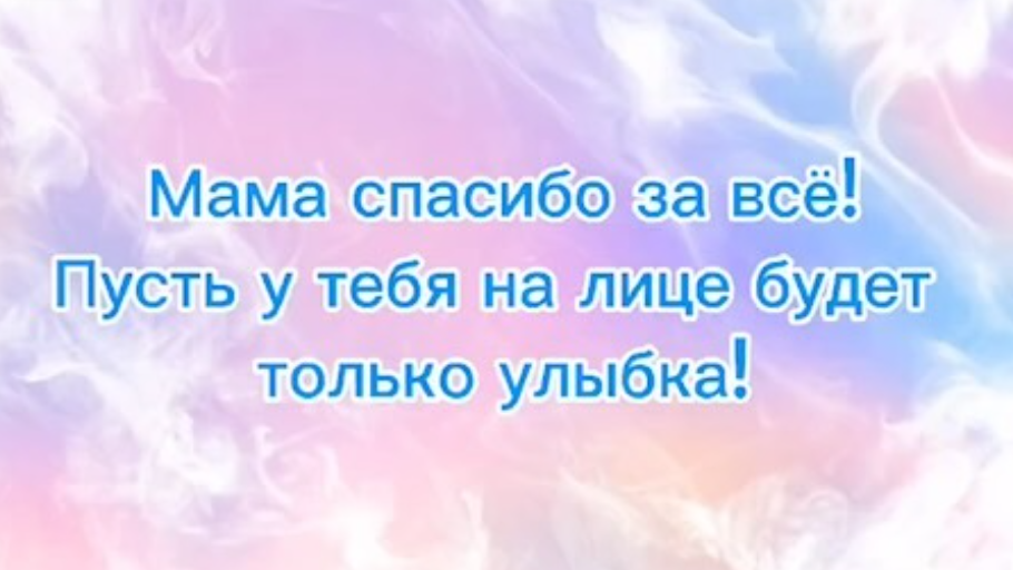 “Аналар күні”