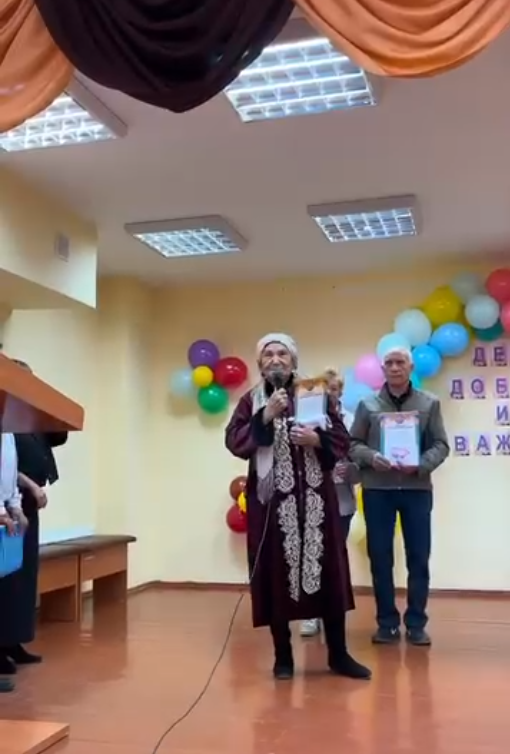 Қарттар күні